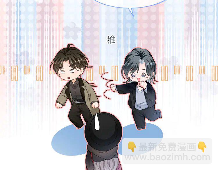 168 第168话 占有欲拉满(1/2)-第168话