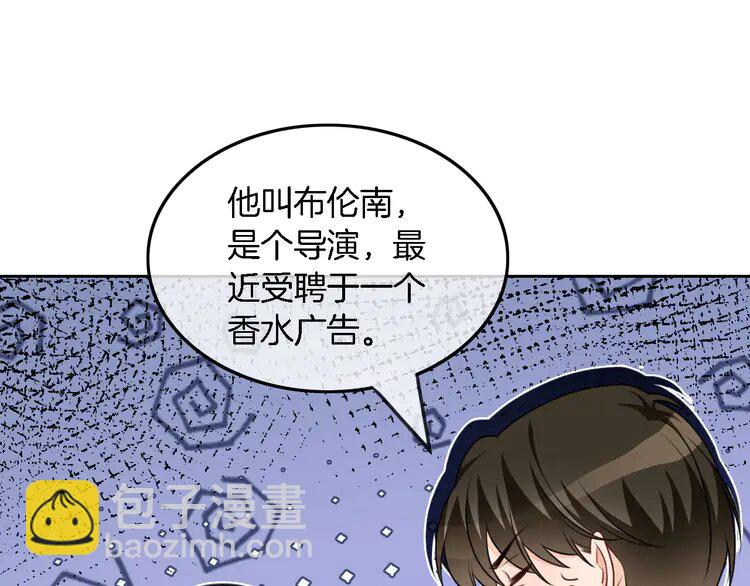 168 第168话 占有欲拉满(1/2)-第168话