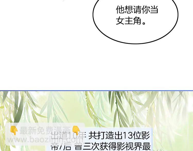 168 第168话 占有欲拉满(1/2)-第168话