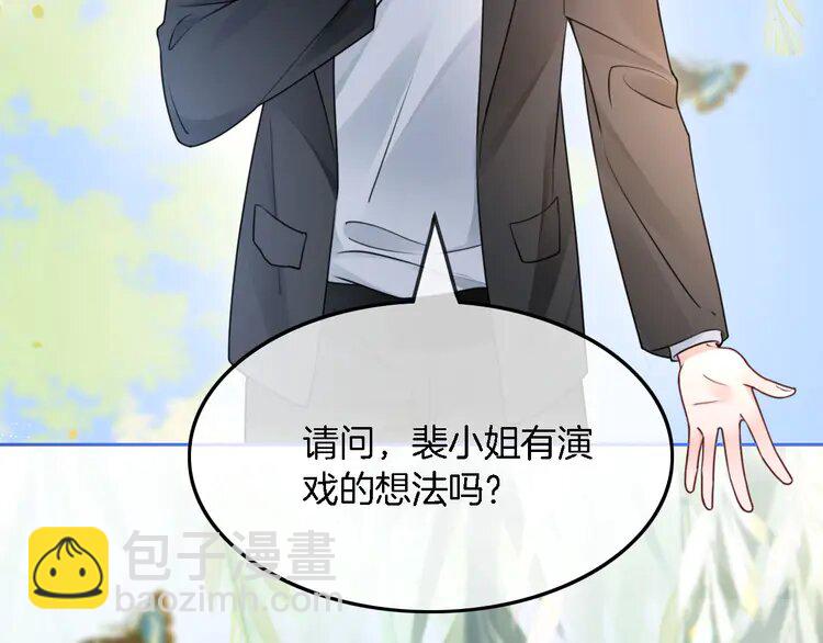 168 第168话 占有欲拉满(1/2)-第168话