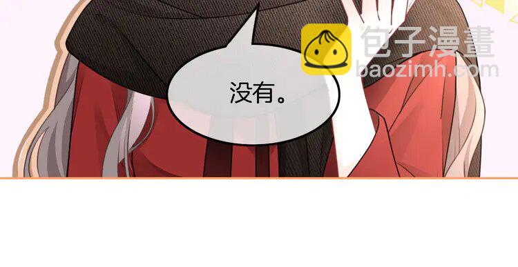 168 第168话 占有欲拉满(1/2)-第168话