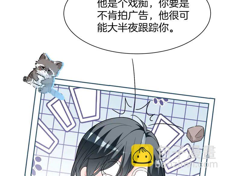 168 第168话 占有欲拉满(1/2)-第168话