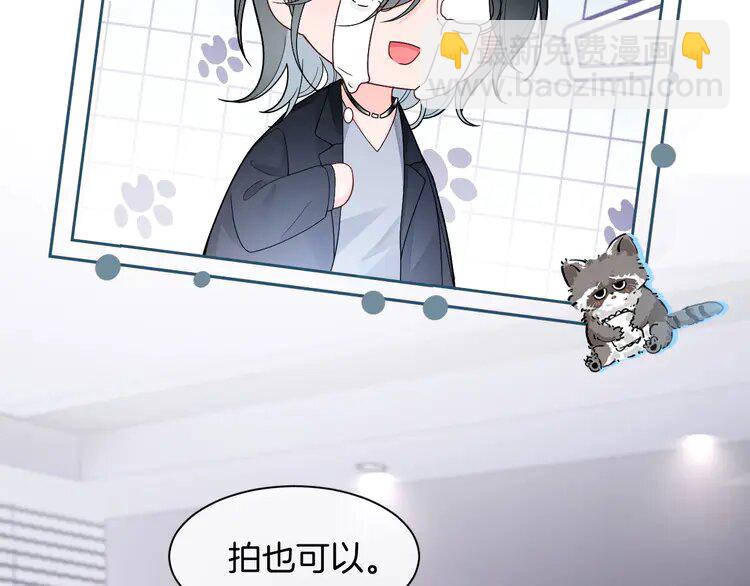 168 第168话 占有欲拉满(1/2)-第168话