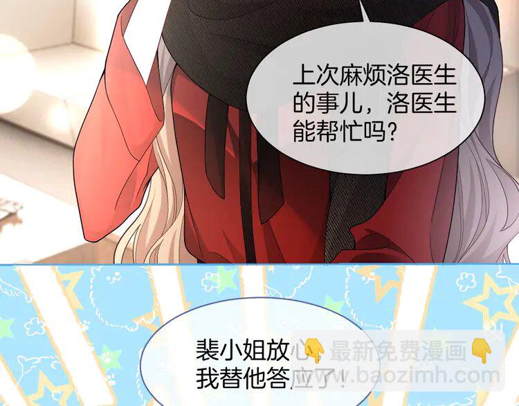 168 第168话 占有欲拉满(1/2)-第168话