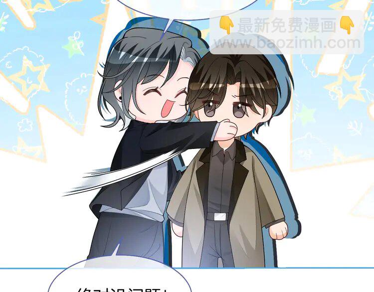 168 第168话 占有欲拉满(1/2)-第168话