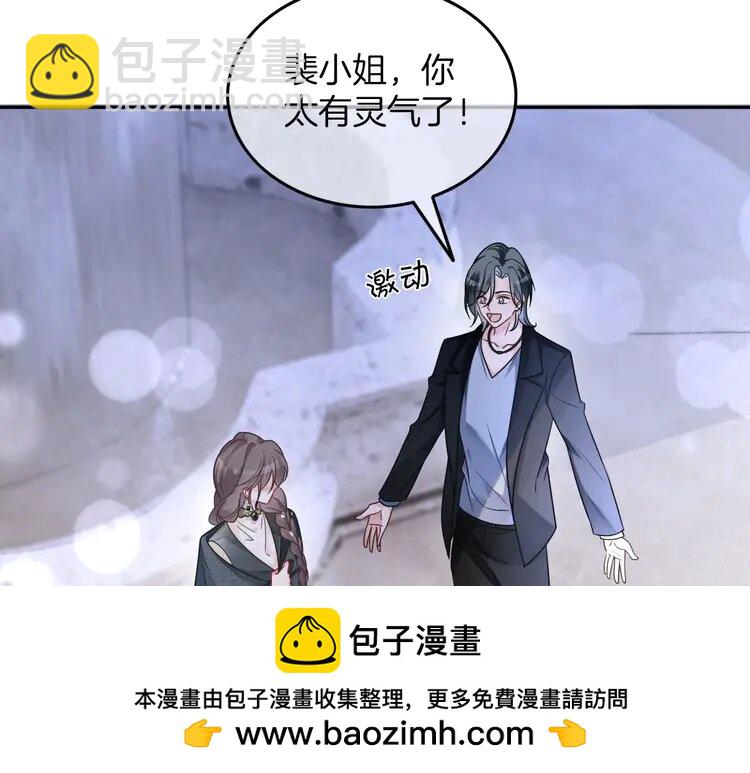 168 第168话 占有欲拉满(1/2)-第168话
