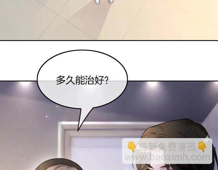 168 第168话 占有欲拉满(1/2)-第168话