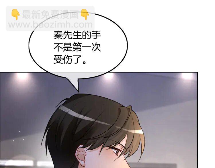 168 第168话 占有欲拉满(1/2)-第168话