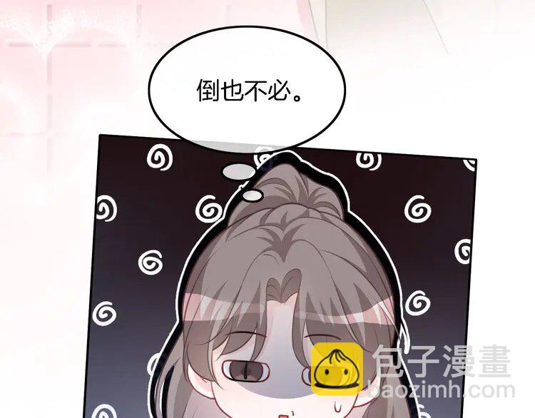 170 第170话 旧日恩怨(1/2)-第170话