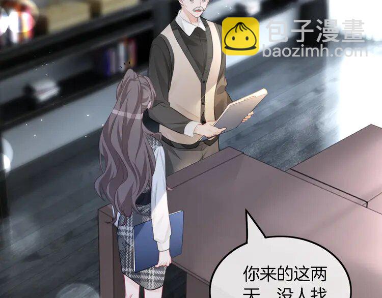 170 第170话 旧日恩怨(1/2)-第170话