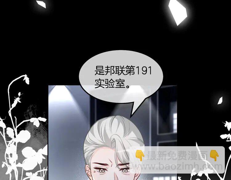 170 第170话 旧日恩怨(1/2)-第170话