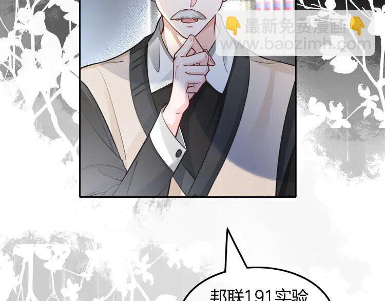 170 第170话 旧日恩怨(1/2)-第170话