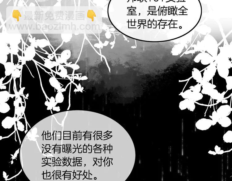 170 第170话 旧日恩怨(1/2)-第170话