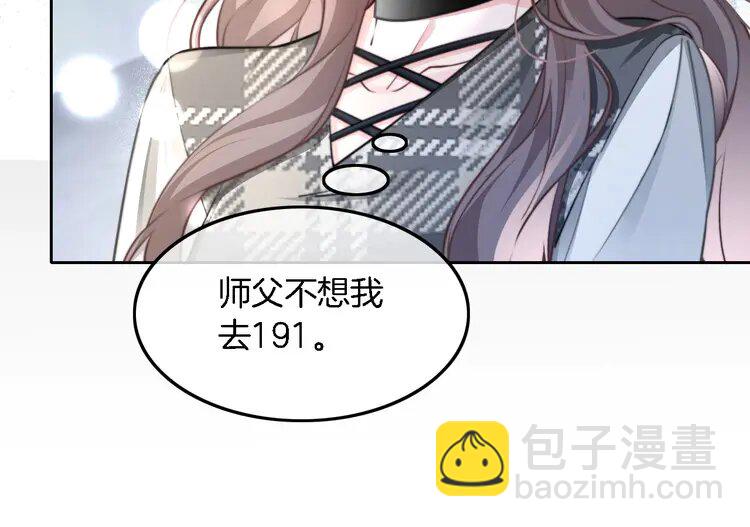 170 第170话 旧日恩怨(1/2)-第170话