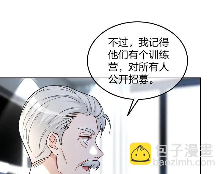 170 第170话 旧日恩怨(1/2)-第170话