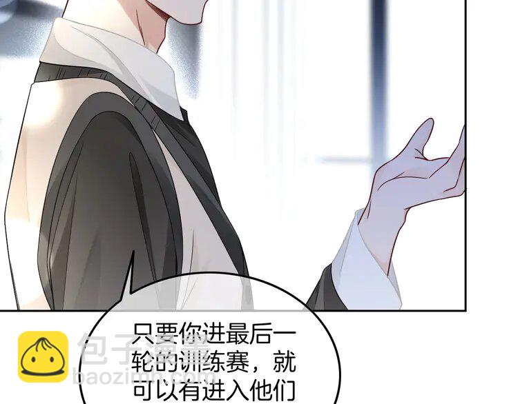 170 第170话 旧日恩怨(1/2)-第170话