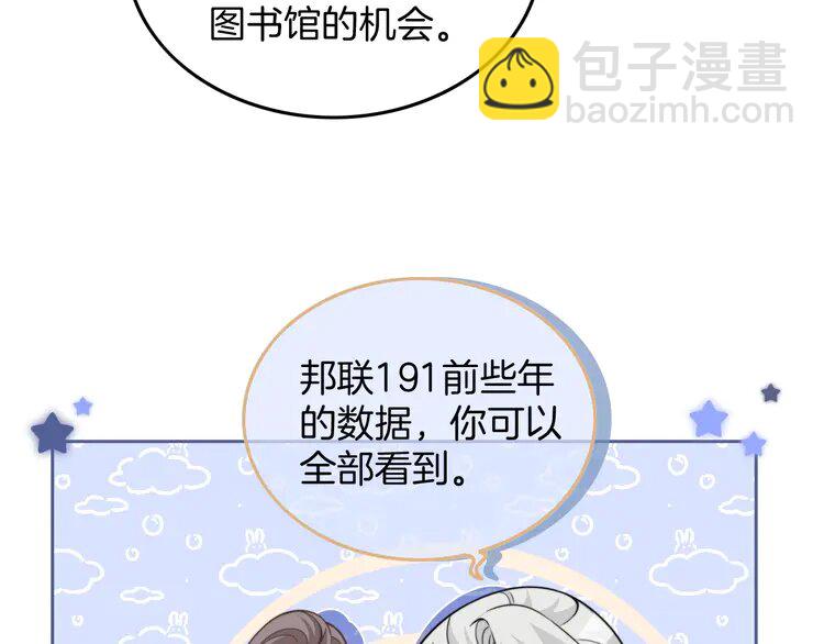 170 第170话 旧日恩怨(1/2)-第170话