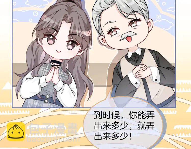170 第170话 旧日恩怨(1/2)-第170话