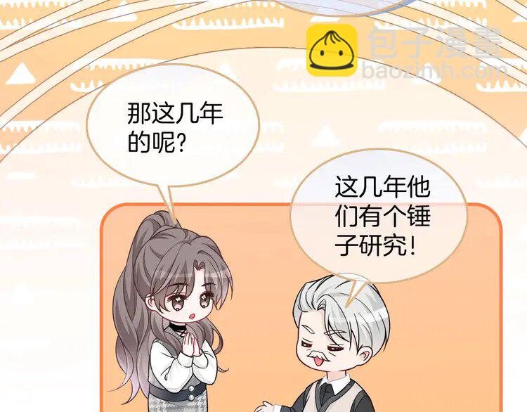 170 第170话 旧日恩怨(1/2)-第170话