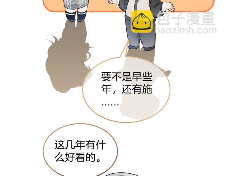 170 第170话 旧日恩怨(1/2)-第170话