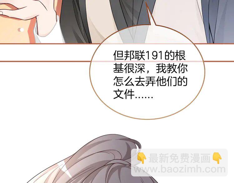 170 第170话 旧日恩怨(1/2)-第170话