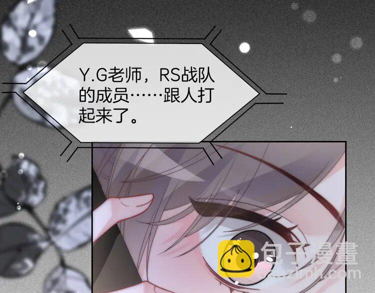 170 第170话 旧日恩怨(1/2)-第170话