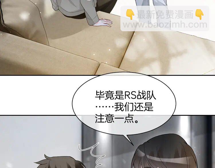 170 第170话 旧日恩怨(1/2)-第170话