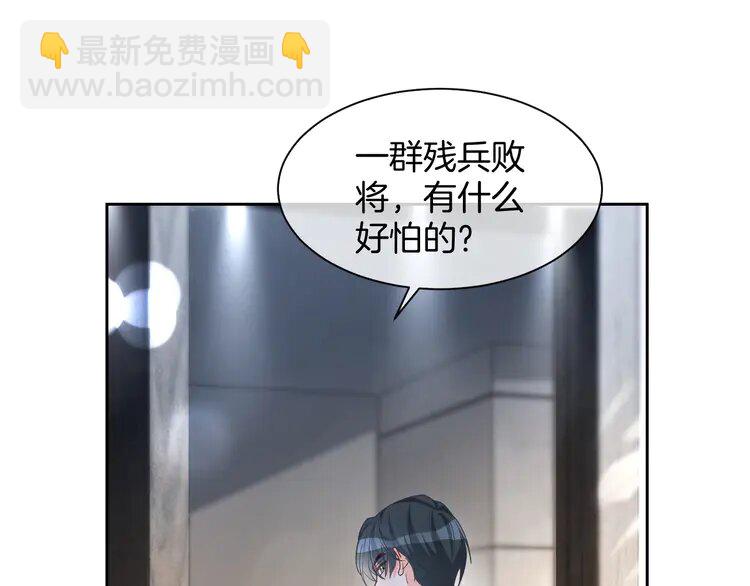 170 第170话 旧日恩怨(1/2)-第170话
