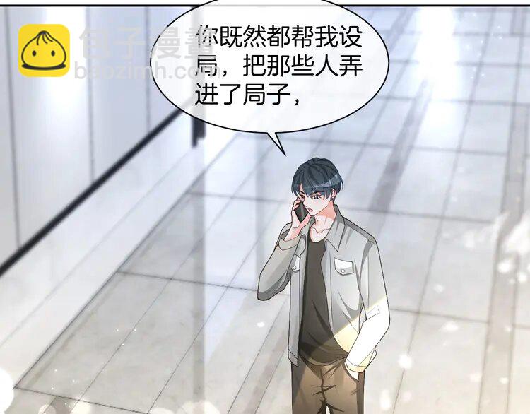 170 第170话 旧日恩怨(1/2)-第170话