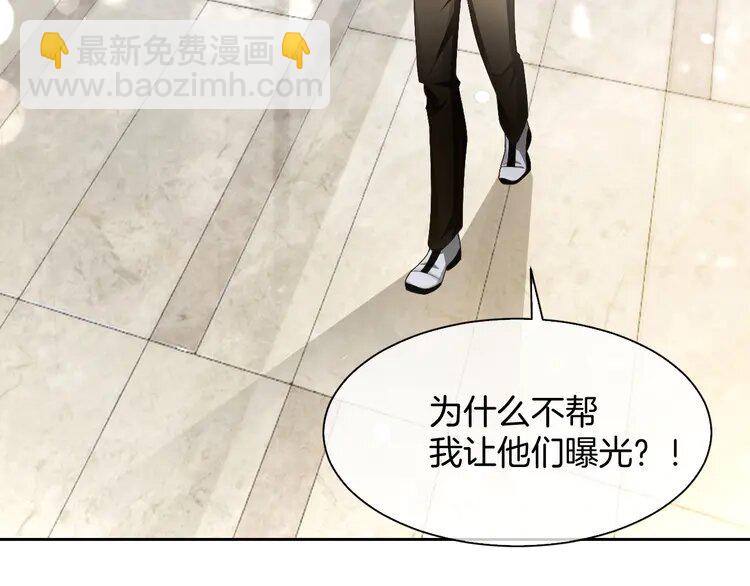 170 第170话 旧日恩怨(1/2)-第170话