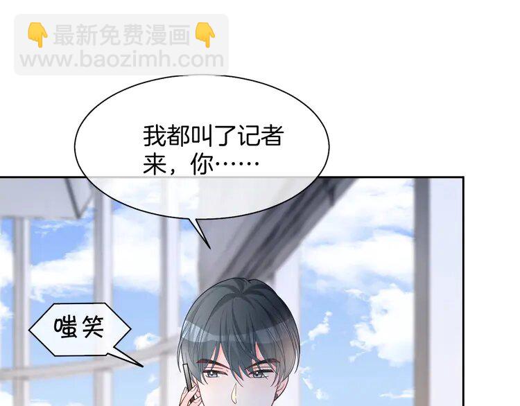 170 第170话 旧日恩怨(1/2)-第170话