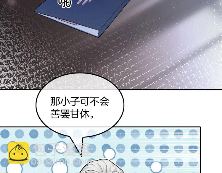 170 第170话 旧日恩怨(1/2)-第170话