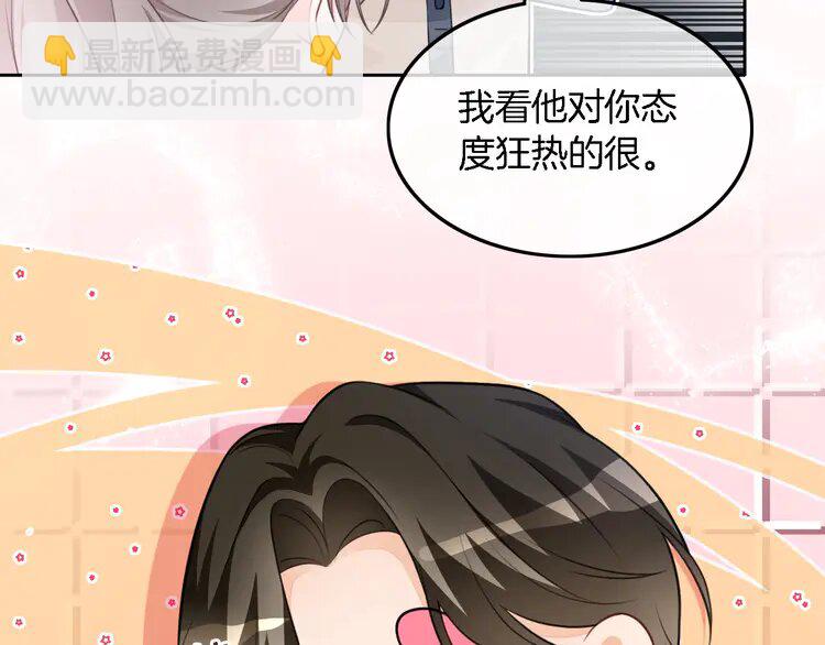 170 第170话 旧日恩怨(1/2)-第170话