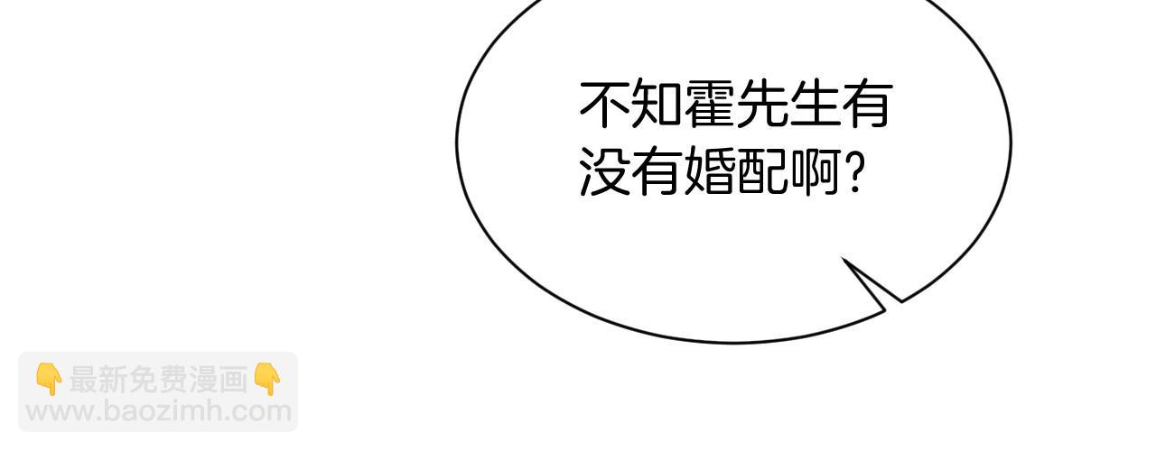 第18话 还是喜欢允允(1/3)-第18话