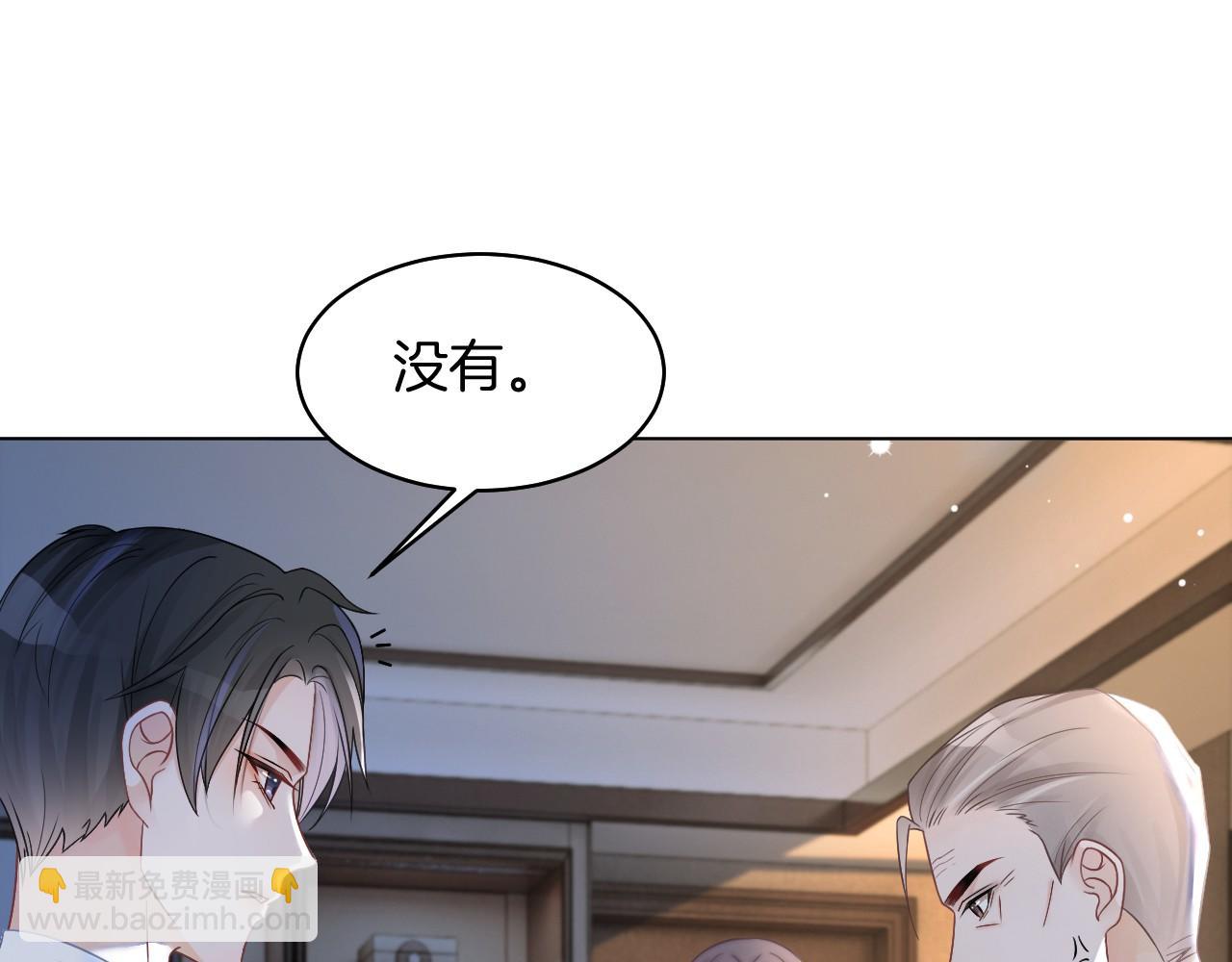 第18话 还是喜欢允允(1/3)-第18话