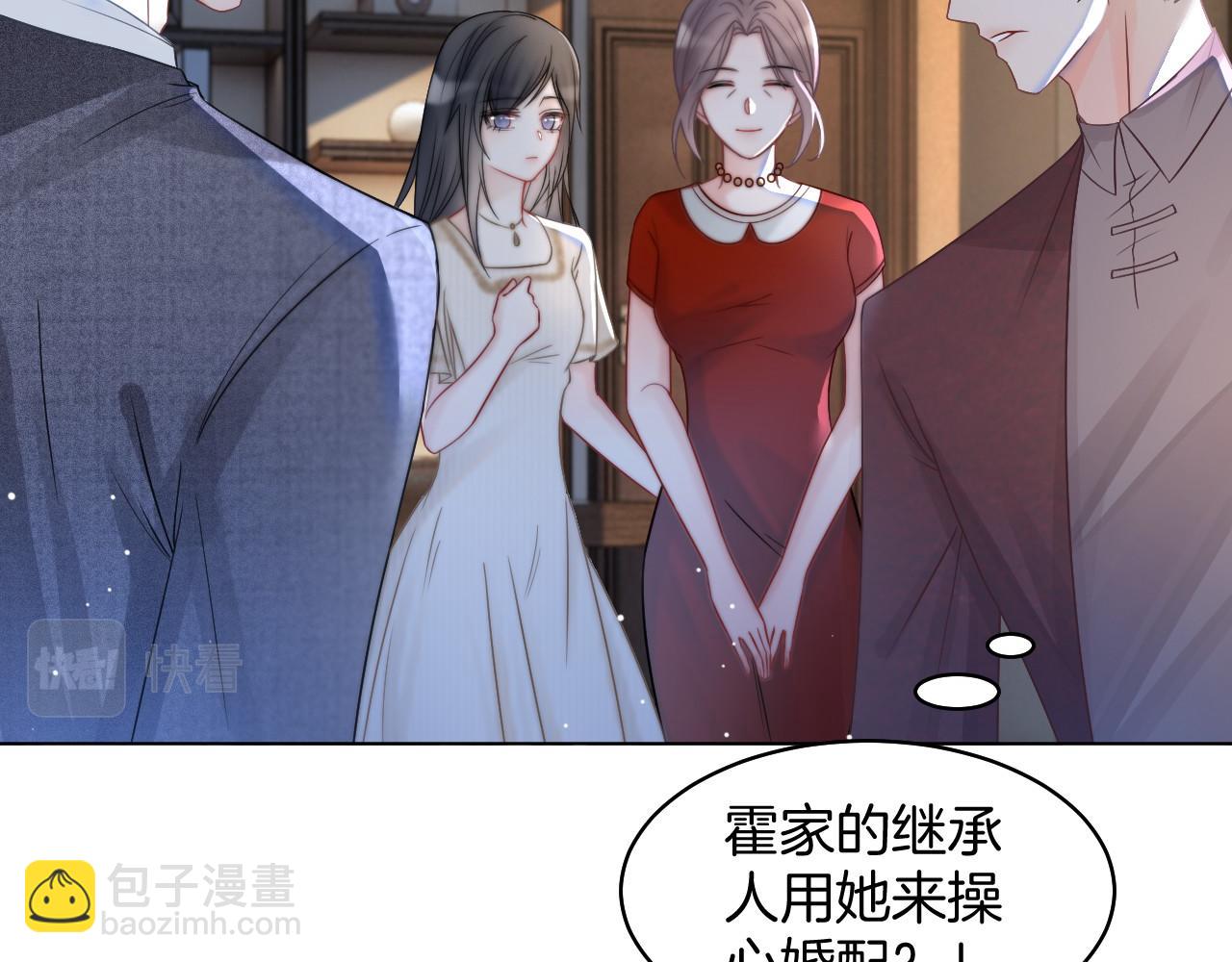 第18话 还是喜欢允允(1/3)-第18话