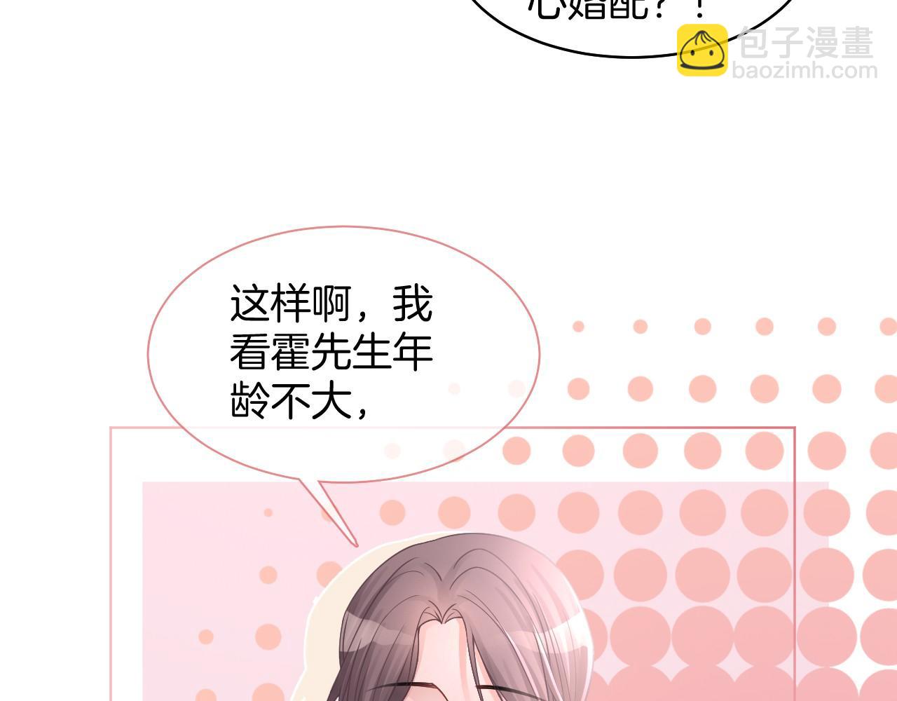 第18话 还是喜欢允允(1/3)-第18话