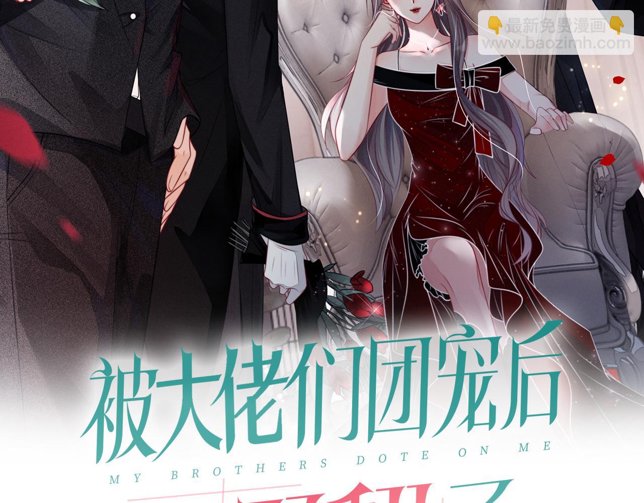 第18话 还是喜欢允允(1/3)-第18话