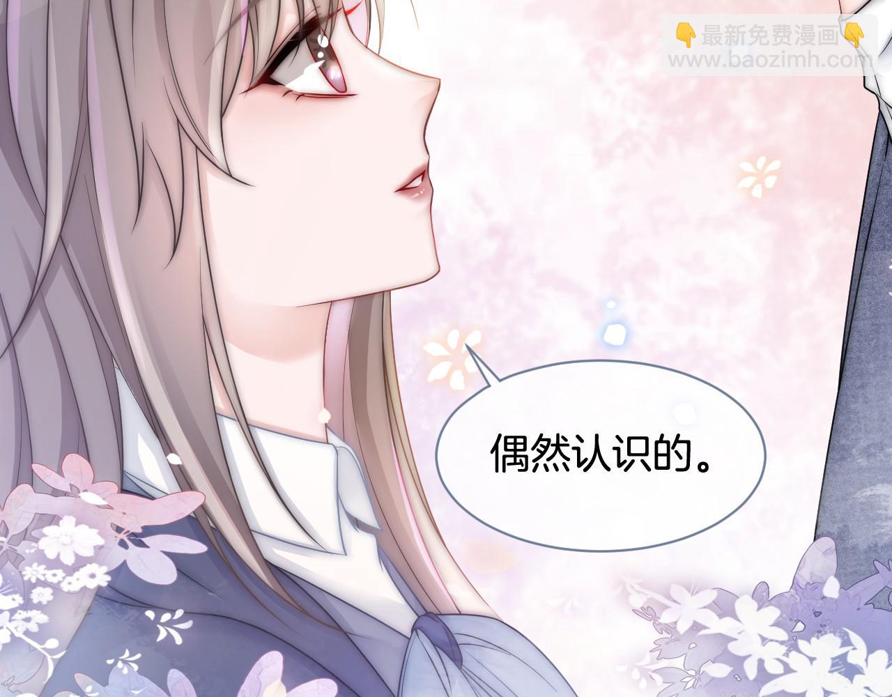 第18话 还是喜欢允允(1/3)-第18话