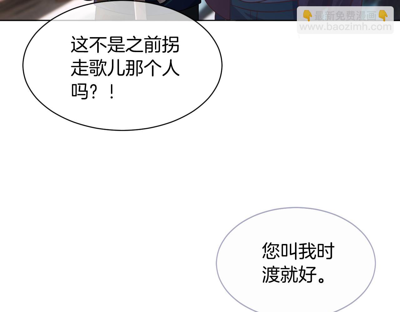 第18话 还是喜欢允允(1/3)-第18话
