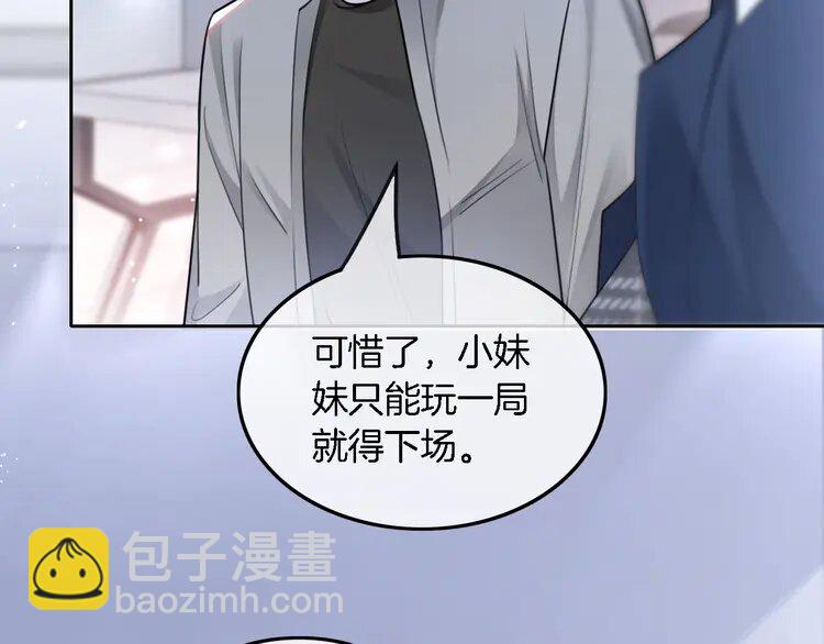 172 第172话 裴爷震慑全场(1/2)-第172话