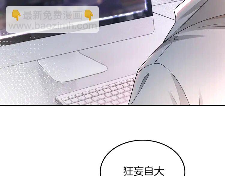 172 第172话 裴爷震慑全场(1/2)-第172话