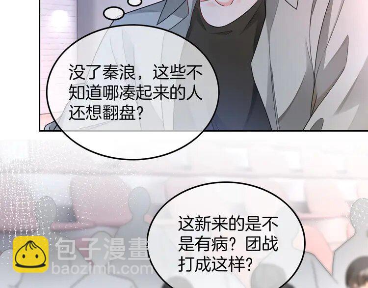 172 第172话 裴爷震慑全场(1/2)-第172话