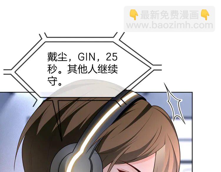172 第172话 裴爷震慑全场(1/2)-第172话