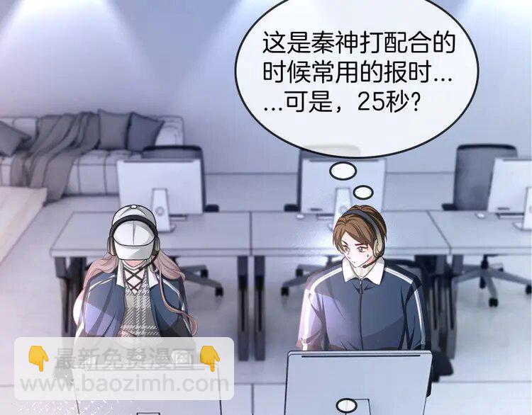 172 第172话 裴爷震慑全场(1/2)-第172话
