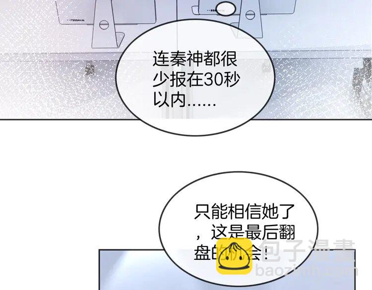 172 第172话 裴爷震慑全场(1/2)-第172话