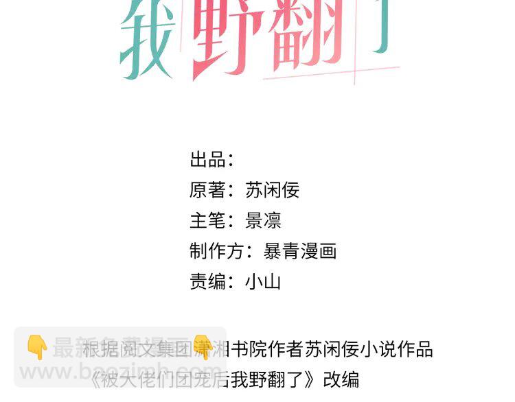172 第172话 裴爷震慑全场(1/2)-第172话
