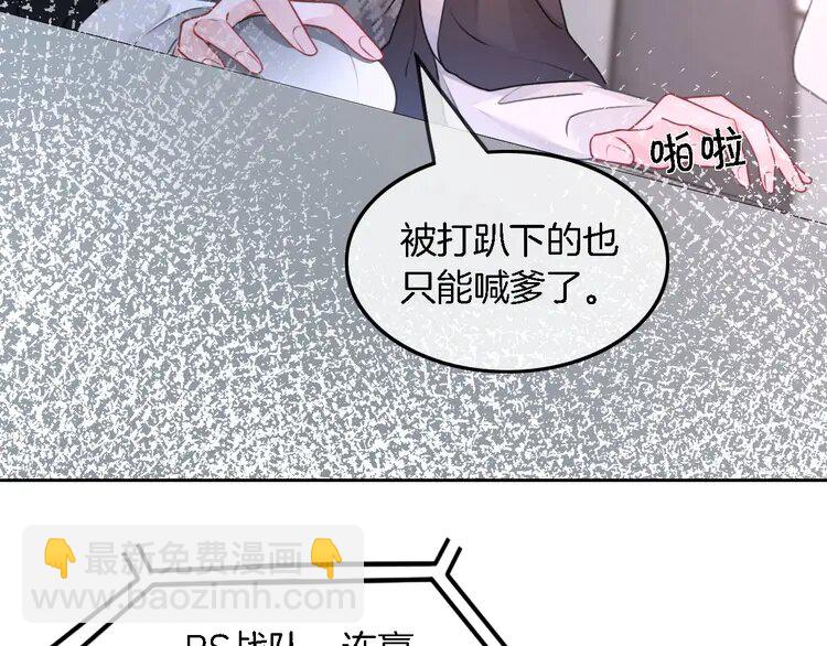 172 第172话 裴爷震慑全场(1/2)-第172话