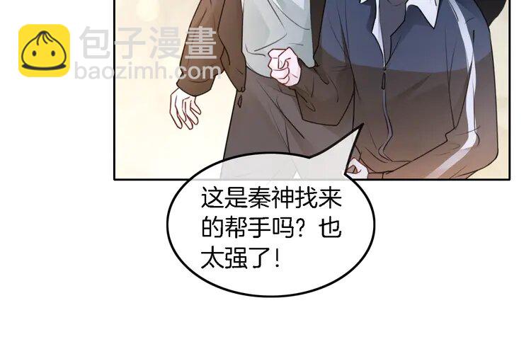 172 第172话 裴爷震慑全场(1/2)-第172话