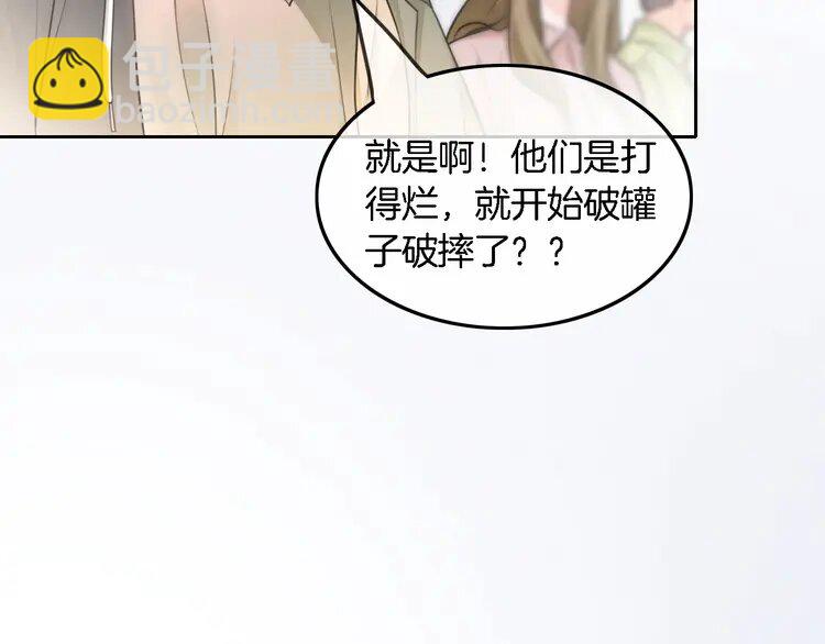 172 第172话 裴爷震慑全场(1/2)-第172话